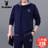 花花公子运动套装男士三件套春秋季新款爸爸装大码中老年人休闲跑步运动服 3937深蓝色【春秋款三件套】 XL【建议121-140斤左右】