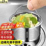 裕津（HSPA）厨房水槽过滤网洗不锈钢洗菜盆洗碗池漏网水池下水道过滤器105