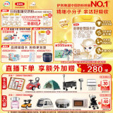 伊利金领冠悠滋小羊【100%纯羊乳好吸收】3段1-3岁羊奶粉700g