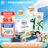 伊利舒化奶 无乳糖牛奶 低脂型220ml*24盒  5月产
