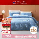 富安娜牛奶绒床上四件套加厚保暖套件冬季防静电床品双人加大230*229cm