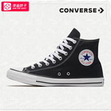 匡威（Converse）男鞋女鞋 ALL STAR系列经典帆布鞋休闲情侣休闲鞋学生板鞋 【常青黑高】侧边加厚橡胶 101010 37.5
