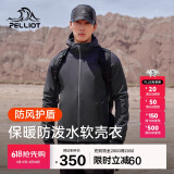 伯希和（Pelliot）户外软壳衣春季男女冲锋徒步登山外套防风防泼水夹克11830603灰L