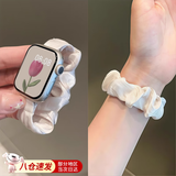 优束适用apple watch s10表带新款S11冰丝发圈夏天小香风女生腕带ultra苹果手表快拆s8/s7/s6/se配件 星光色【雪坊冰丝】 适用38/40/41/42表盘4~11代/se