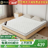 莱仕达3E椰棕床垫家用透气无胶水软硬适中亲肤面料床垫LS607  1.5垫10厚