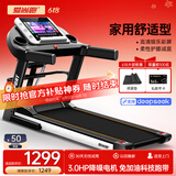 爱尚跑（ISPO）跑步机家庭用智能折叠走步机健身房运动器材S1 WIFI彩屏多功能-免加油科技跑带