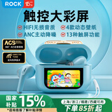 ROCK哆啦A梦触控屏蓝牙耳机入耳式软塞主动降噪通话超长续航大电量无损超强音运动游戏情人节生日礼物