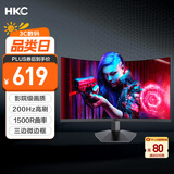 HKC 27英寸高清屏幕200Hz电竞1500R曲面显示屏PS5游戏吃鸡1080p专业台式电脑不闪屏显示器 猎鹰SG27C