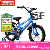 永久（FOREVER）儿童自行车男女童车小孩单车小学生车脚踏车青少年山地车18寸蓝色