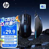 惠普（HP）M100有线游戏鼠标电竞机械网吧笔记本电脑台式机人体工学办公通用黑色轻音