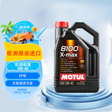 摩特(MOTUL) 全合成汽车机油8100 X-MAX 0W-40 SP 5L/桶 欧洲进口