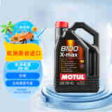 摩特(MOTUL) 全合成汽车机油8100 X-MAX 0W-40 SP 5L/桶 欧洲进口