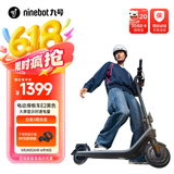 Ninebot九号电动滑板车E2栀子白  九号电动车高弹大轮胎成人学生便携智能可折叠电动车 滑板车E2黑色【续航20km 速度20km/h】