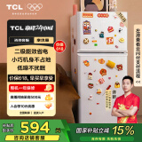 TCL 116升二级能效双开门两门二门养鲜冰箱小户型小型家用节能电冰箱租房国家补贴118升级款R116L5-B