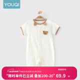 优奇婴儿衣服夏季薄款纯棉短袖连体衣新生儿衣服男女宝宝睡衣哈衣爬服 夏季【萌小熊】浅杏 59cm