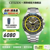 西铁城（CITIZEN）手表 蓝天使一代二代三代 光动能电波男表自动对时时尚潮流男表 JY8125-54L
