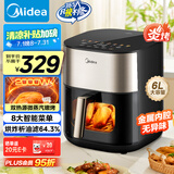 美的（Midea）小炎烤空气炸锅上下双热源 可视不用翻面 家用智能触控 6L实用大容量 金属腔体 烤箱一体机KZC6054