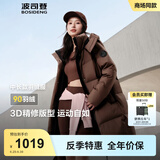 波司登2025新款羽绒服女款中长款90绒商场同款运动休闲外套B250246064DS 摩卡咖啡|7C31 S 160/84A