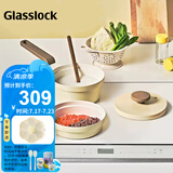 Glasslock小奶锅婴儿辅食宝宝小煮锅不粘锅煎煮一体多功能一人用煮粥泡面锅