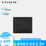 蔻驰（COACH）【品牌直供】男士短款折叠钱包卡包黑色皮革CR911BLK