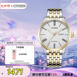 西铁城（CITIZEN）手表男日韩表自动机械日显表盘钢带商务七夕节礼物NH8354-58A