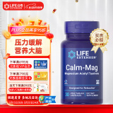 Life Extension沿寿苏糖乙酰牛磺酸镁片神经酸学生成人提高记忆力认知专注进口