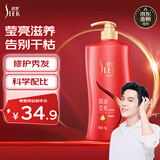 舒蕾焗油莹亮洗发水1000g滋养修护老牌国货