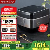 大松格力电饭煲微压4L双胆电饭锅4-5人家用IH加热精选智能多功能正宗煲仔饭吃光光 赤炎百香煲4009C