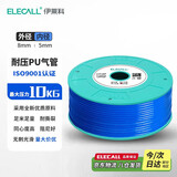 伊莱科（ELECALL）PU气管 8*5(蓝色)100M 气管PU管气动软管空压机用风管