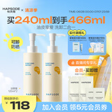 悦芙媞氨基酸洗面奶深度清洁洗卸二合一去油男女洁颜蜜120ml*2生日礼物