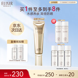 怡丽丝尔金管高倍防晒霜35mlSPF50+养肤隔离防紫外线生日礼物送女生