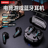 联想（lenovo）【超低延迟|电竞级】游戏耳机蓝牙5.4无线耳机半入耳听声辩位RGB灯效适用于苹果小米华为TG101黑色