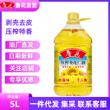 鲁花葵花仁油5L葵花籽油 食用油 1桶装食用油