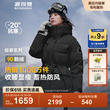波司登（BOSIDENG）【反季】冬季极寒羽绒服鹅绒女款中长款连帽新国标商场同款外套 【店长推荐】迷彩黑9813 S 160/84A 体重约110-130斤