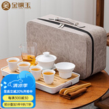 金镶玉旅行茶具套装 羊脂玉瓷家用陶瓷白瓷带茶盘盖碗套装送礼功夫茶具 乐水羊脂玉瓷套装