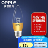 欧普（OPPLE）照明led灯泡 水晶灯泡吊灯灯泡壁灯蜡烛泡小螺口蜡烛泡螺旋 尖泡 2只装【E27螺口】3W金暖白光  暖白光
