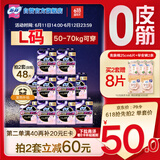 苏菲超薄0皮筋超熟睡安心裤L码20条安睡裤夜用卫生巾夜安裤自营