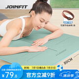 JOINFIT瑜伽垫 家用防滑仰卧起坐健身训练垫瑜伽舞蹈辅助垫 蓝绿双色体位线款7mm