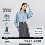 尚都比拉秋季气质通勤上衣高腰A字半身裙高级感套装女两件套 海盐蓝 L 