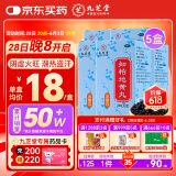 九芝堂 知柏地黄丸（浓缩丸）360丸*5盒 滋阴降火 非处方药 阴虚火旺 潮热盗汗 口干咽痛 耳鸣遗精 小便短赤