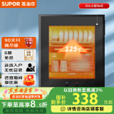苏泊尔（SUPOR）[家电国家补贴至高15%]消毒柜家用台式小型50L不锈钢内胆轻触式高温消毒保温隔热RLP50G-L02