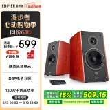 漫步者（EDIFIER）R2000DB 5英寸2.0音响终结者 经典版 音响 电视音响 电脑音箱