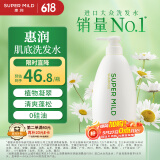惠润（SUPER MiLD）【李昀锐同款】肌底洗发水绿野芳香600ml蓬松洗发水京东自营