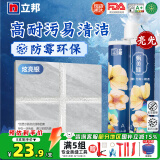立邦美缝剂防水防霉甄美缝瓷砖地砖填缝剂美缝胶专用工具勾缝剂 炫亮银 (热销白色系)  400g