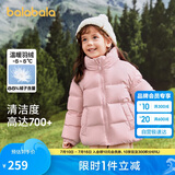 巴拉巴拉儿童羽绒服男童宝宝童装女童冬装亲子装洋气外套208424107220