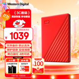 西部数据（WD）4TB 移动硬盘 USB3.0 My Passport随行版2.5英寸 红 机械硬盘 笔记本电脑外接 大容量加密存储