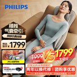 飞利浦（PHILIPS）按摩垫按摩床垫全身多功能家用自动按摩靠垫颈椎腰部背部热敷节日送父母长辈男女友礼物5703B