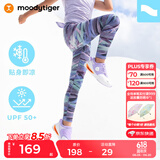 moodytiger女童裤子运动瑜伽裤高弹柔软儿童长裤春秋外穿紧身打底裤| 小云朵 大理石紫|小轻风【适穿夏季】 110 cm