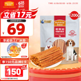 麦富迪 宠物狗狗零食 成犬幼犬训狗奖励鸡肉细丝1200g