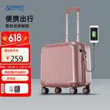 莎米特拉杆箱万向轮行李箱小型18英寸USB接口轻便登机箱PC338TCU玫瑰金